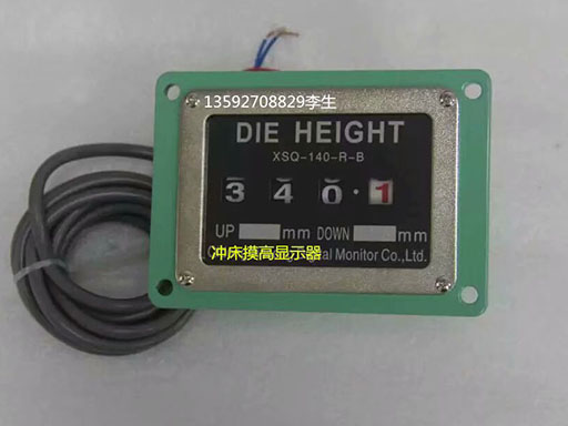 鑫赣冲床维修